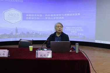 微信图片_20230418145208 英国威廉希尔公司