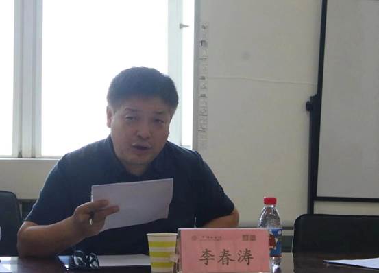 李 英国威廉希尔公司