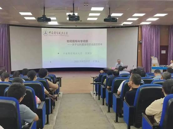 会议 英国威廉希尔公司