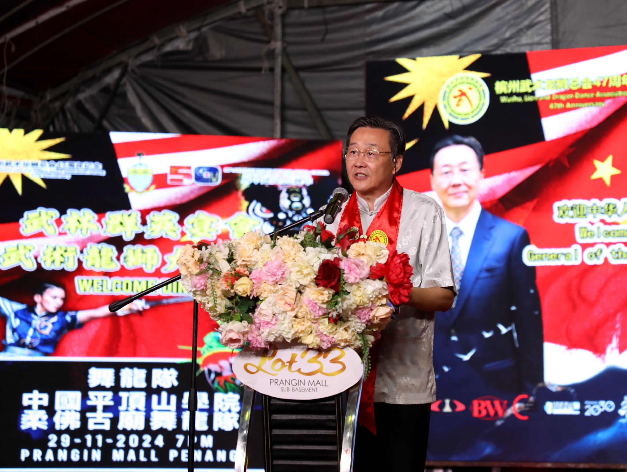 英国威廉希尔公司