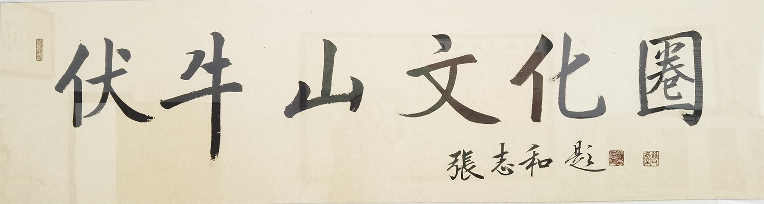 英国威廉希尔公司